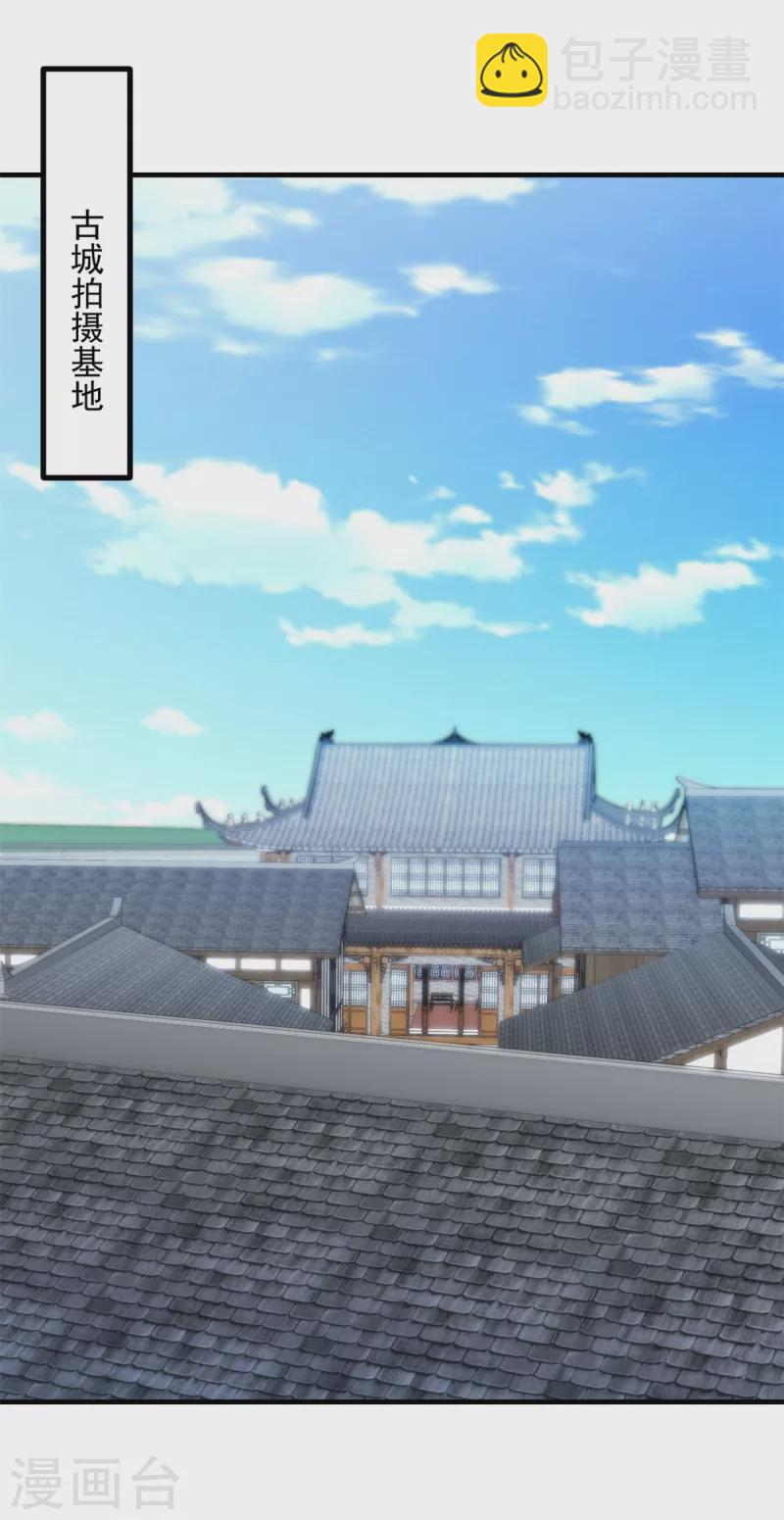 第16话 冤家路窄-第17话