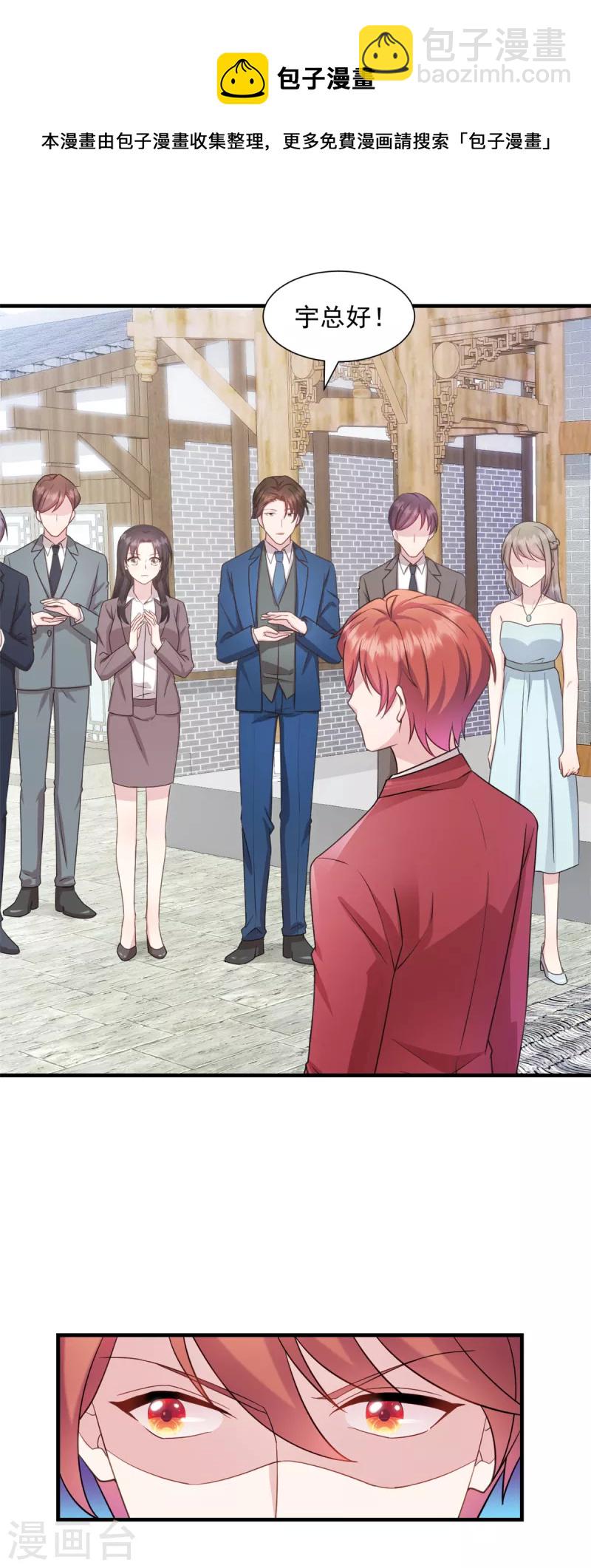 第16话 冤家路窄-第17话