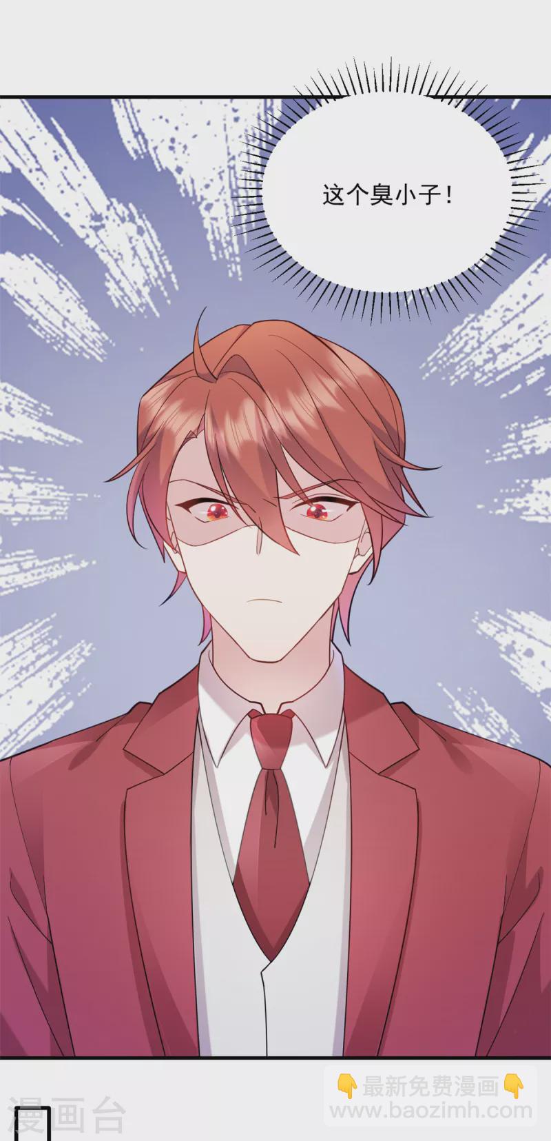 第16话 冤家路窄-第17话