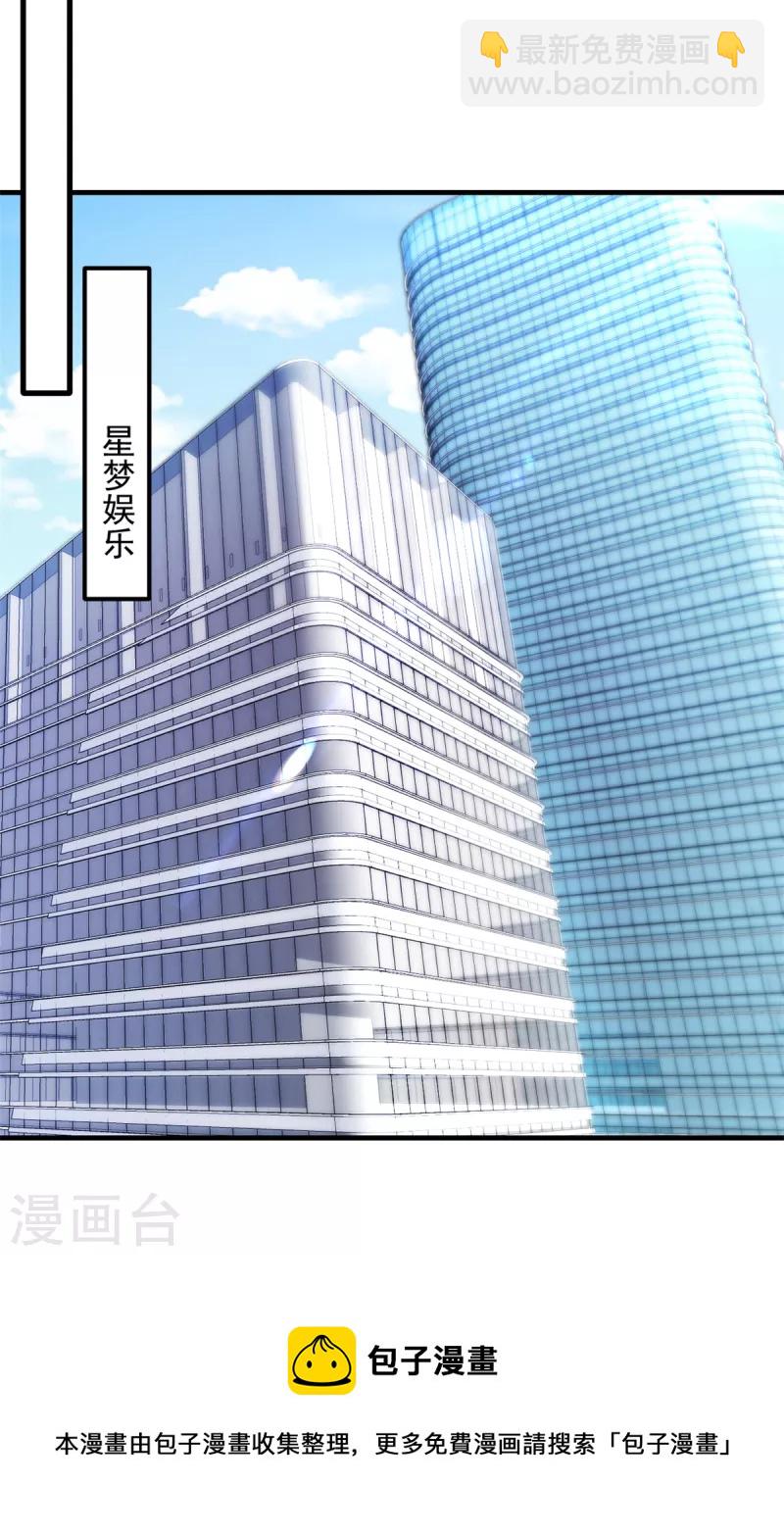 第16话 冤家路窄-第17话