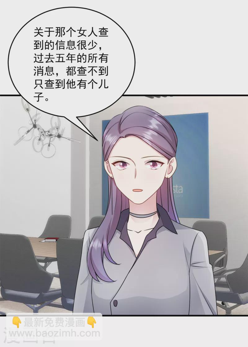 第16话 冤家路窄-第17话