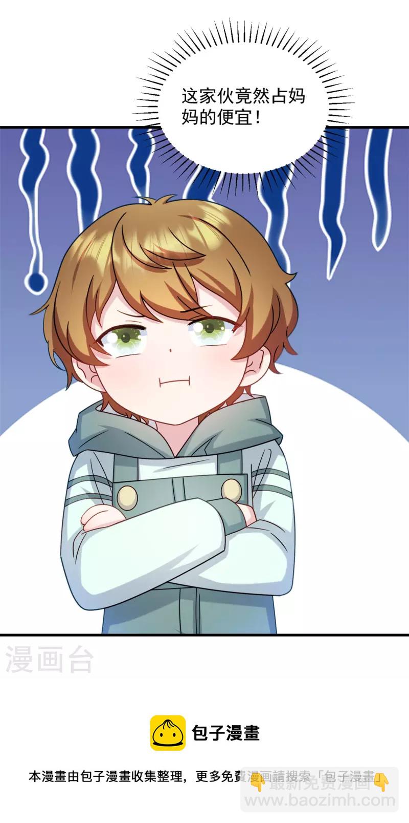 第18话 争风吃醋-第19话