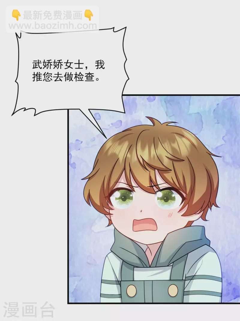 第18话 争风吃醋-第19话