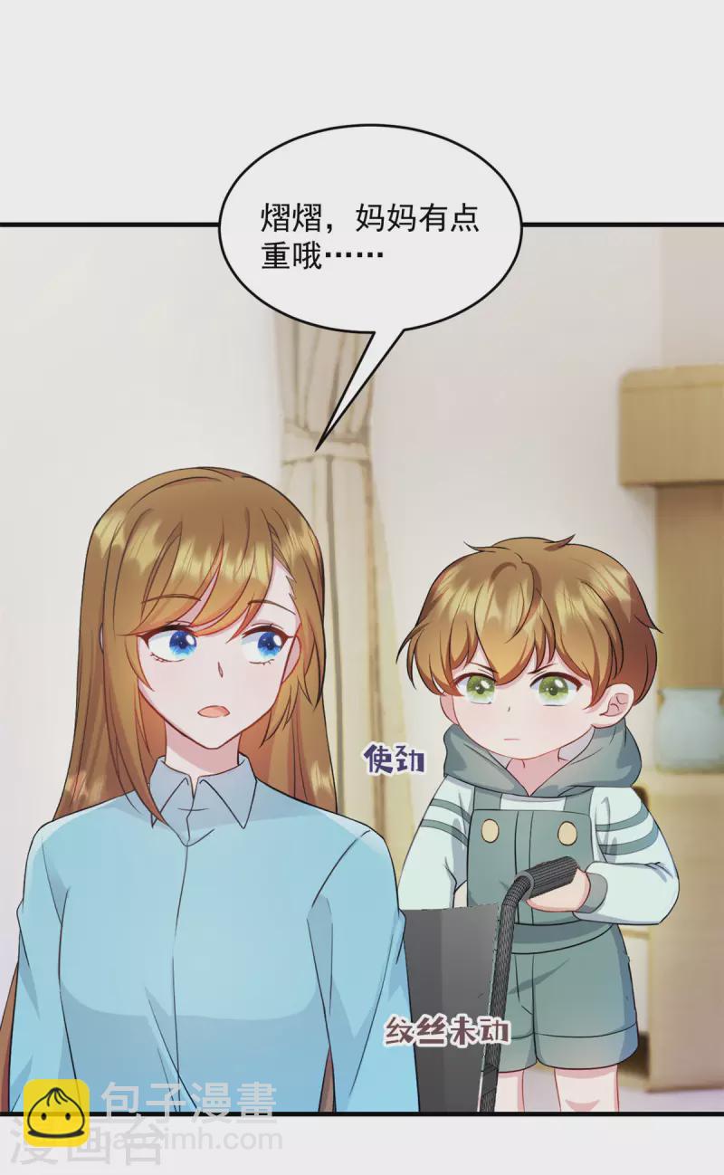 第18话 争风吃醋-第19话