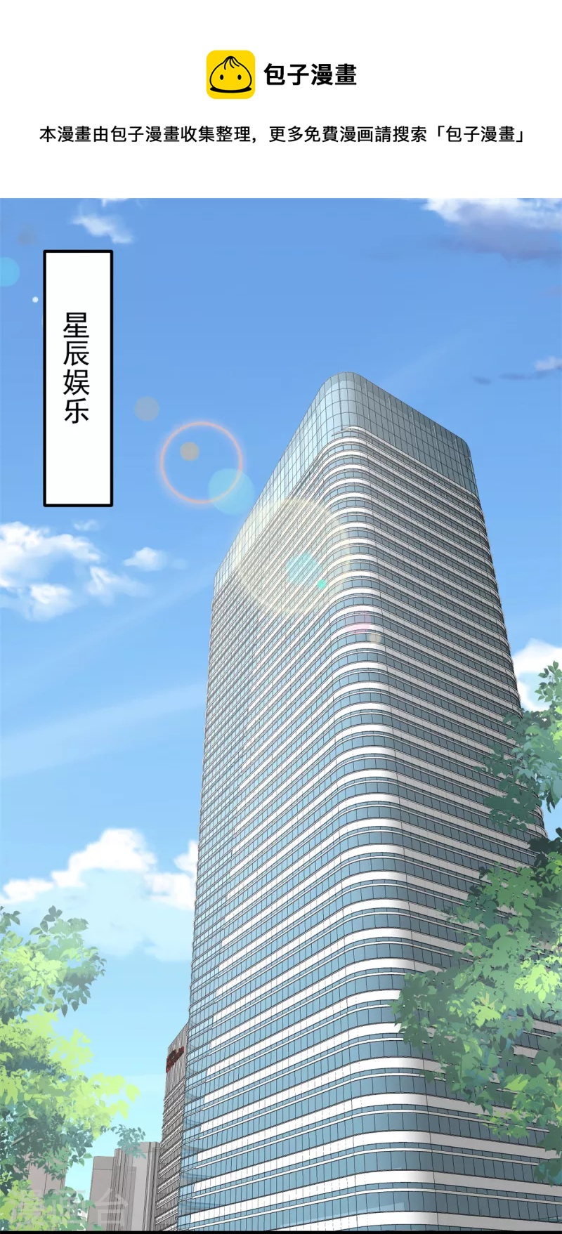 第2话 我是经纪人！-第3话