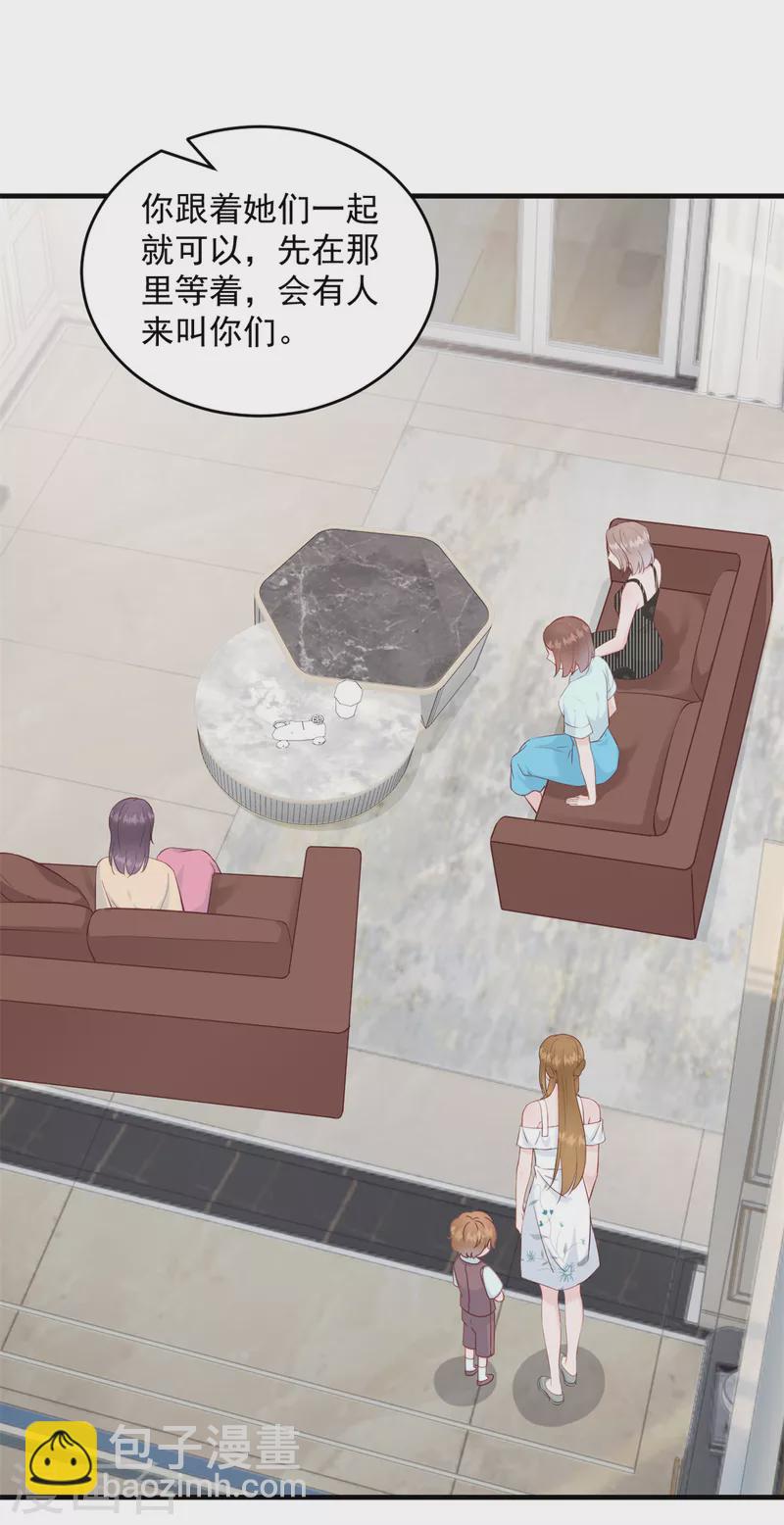 第2话 我是经纪人！-第3话