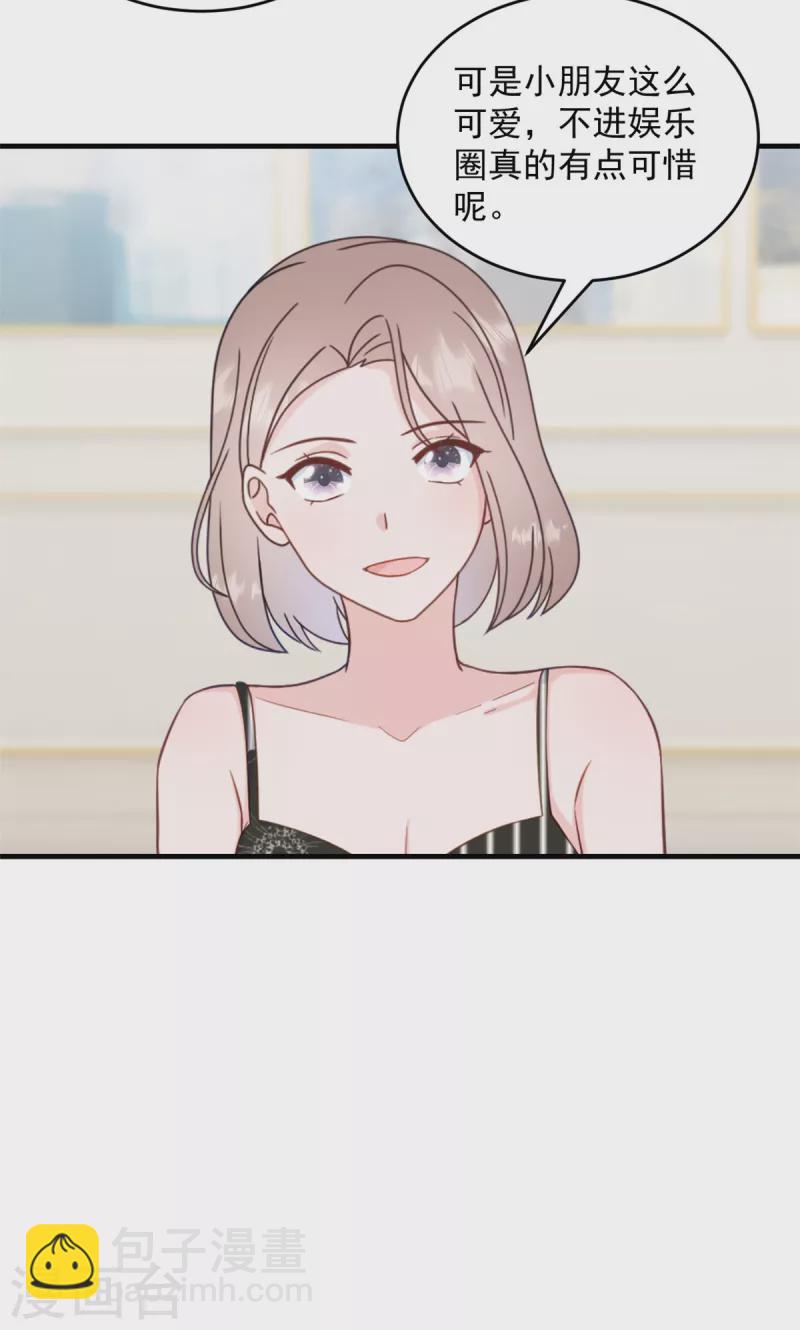 第2话 我是经纪人！-第3话