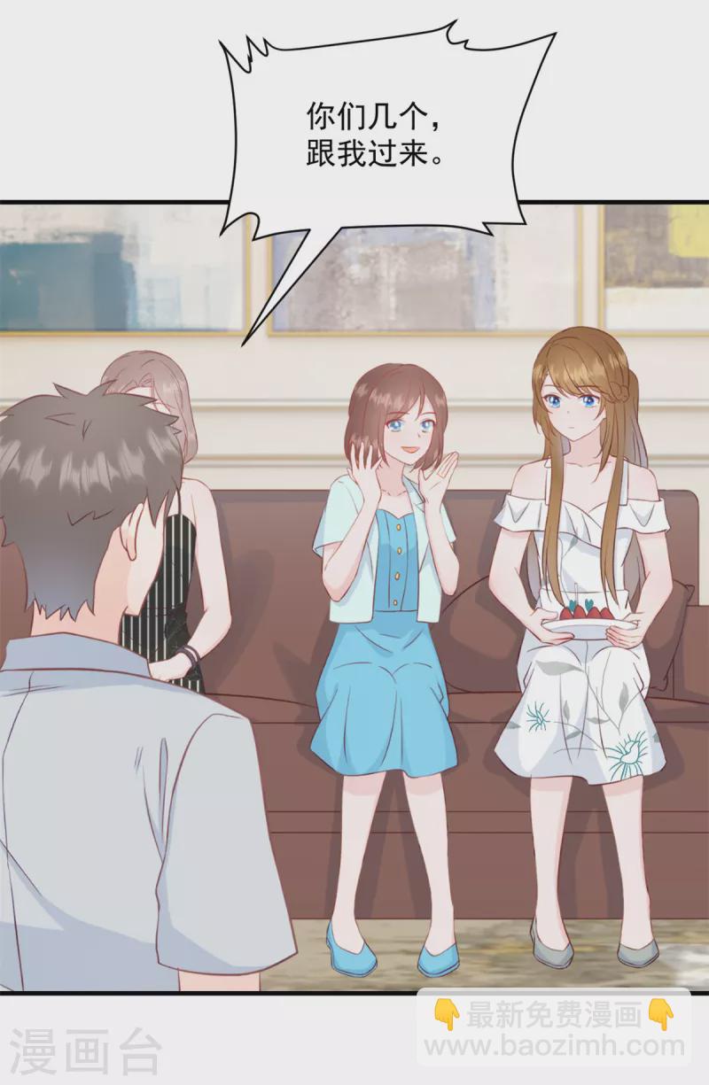 第2话 我是经纪人！-第3话