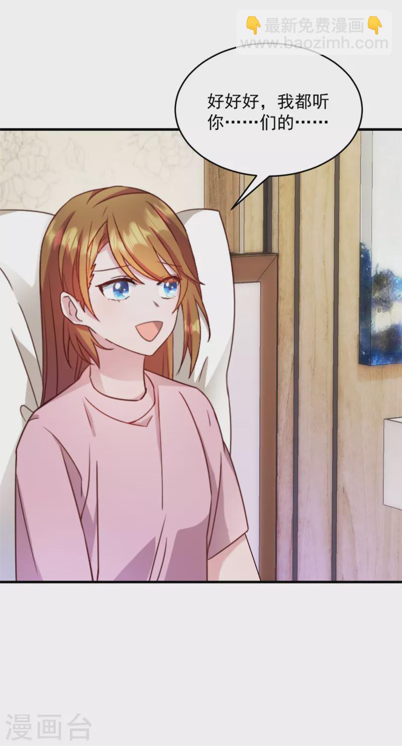 第20话 儿子你懂什么-第21话