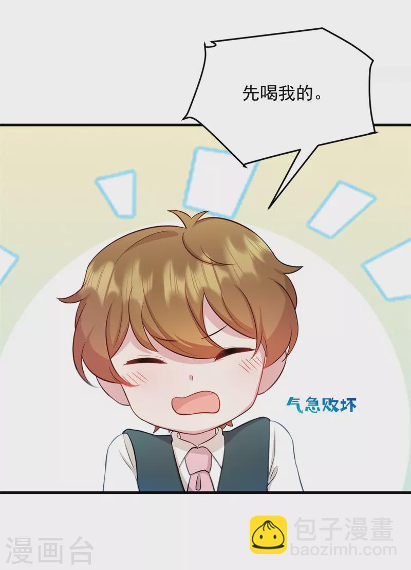 第20话 儿子你懂什么-第21话