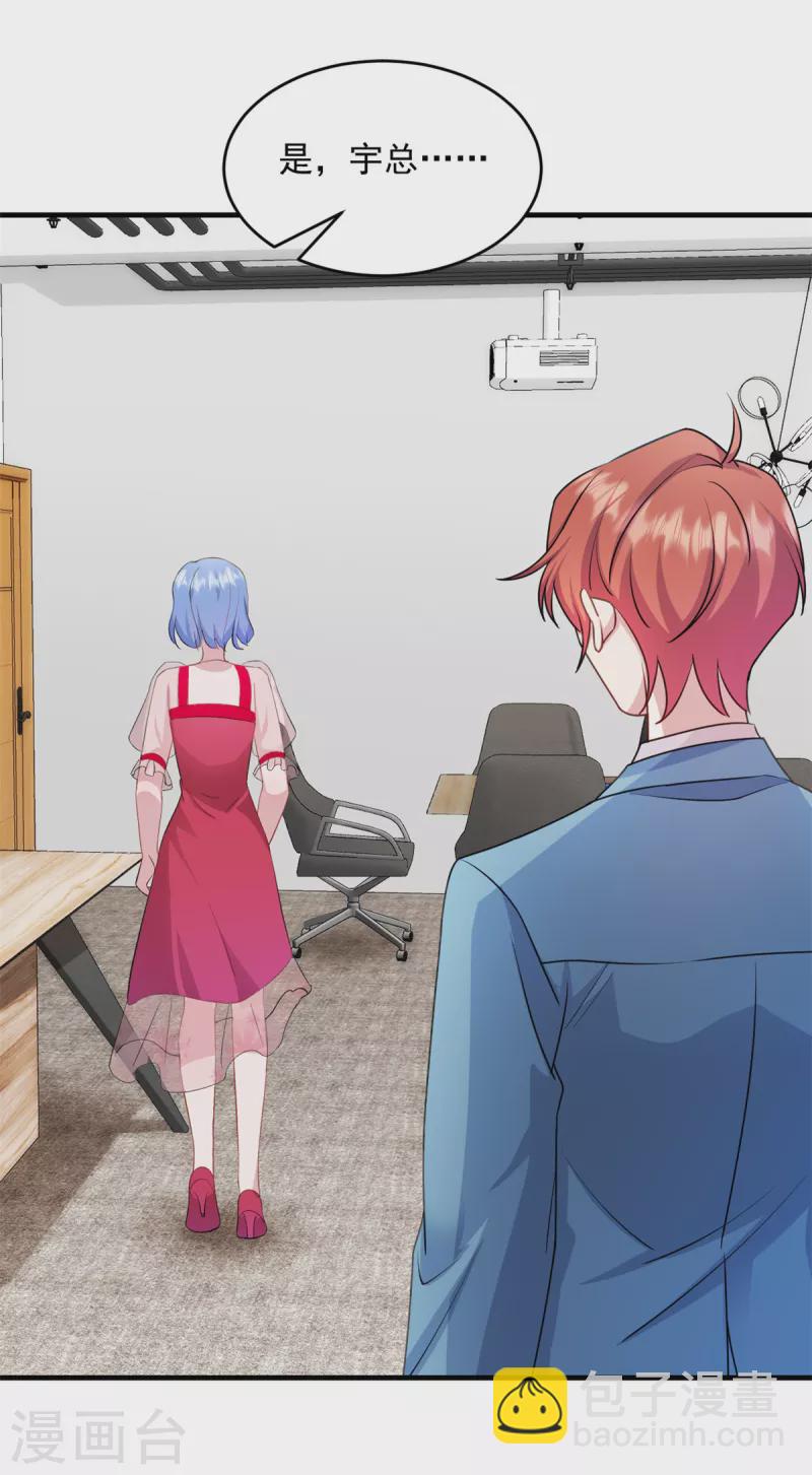 第20话 儿子你懂什么-第21话