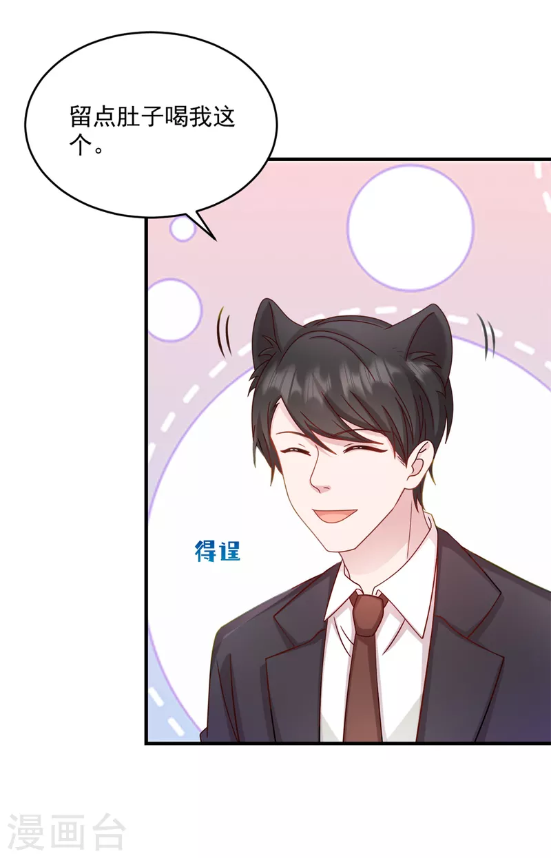 第20话 儿子你懂什么-第21话