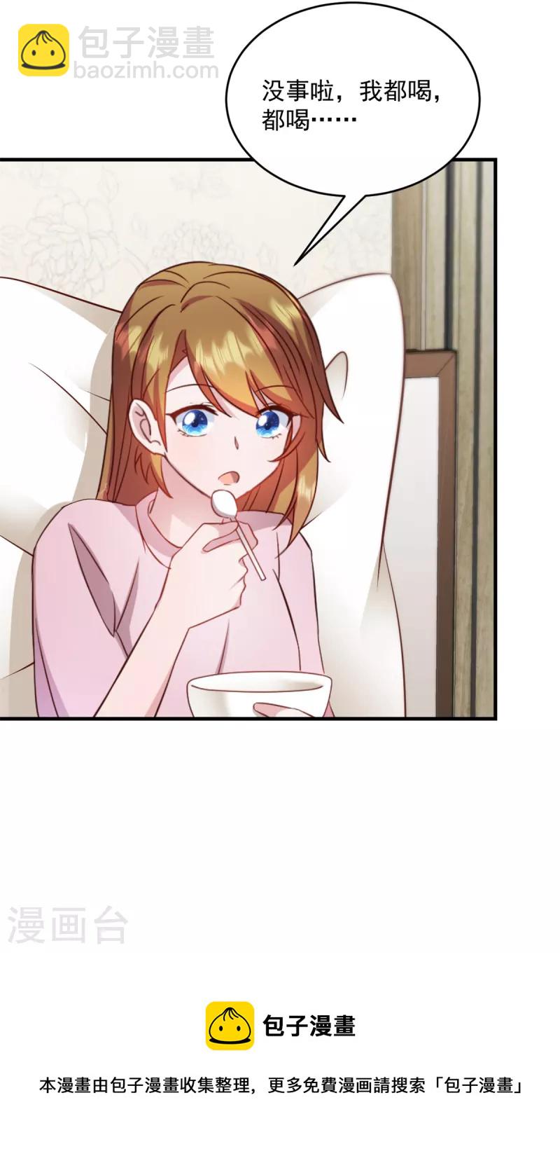 第20话 儿子你懂什么-第21话