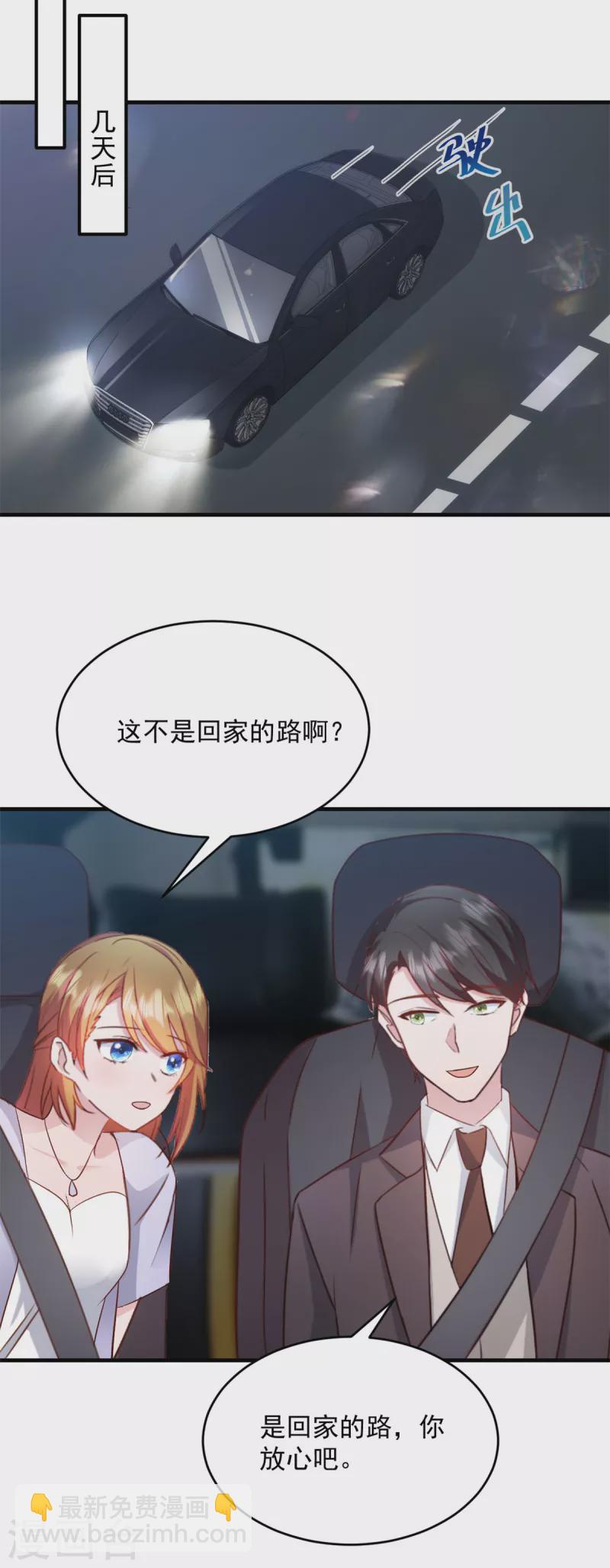 第20话 儿子你懂什么-第21话