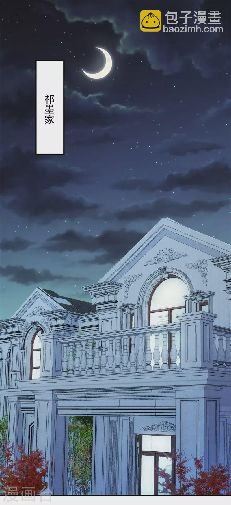 第20话 儿子你懂什么-第21话