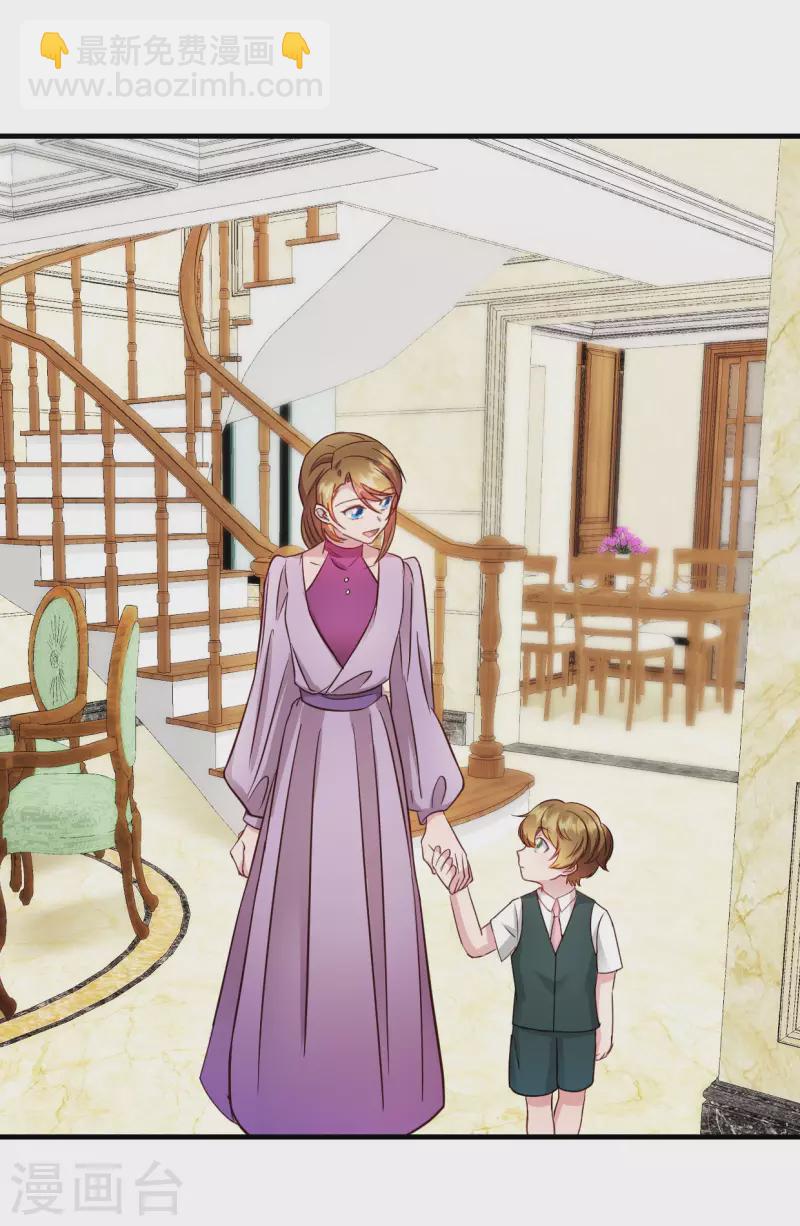 第22话 走好不送 走好不送-第23话