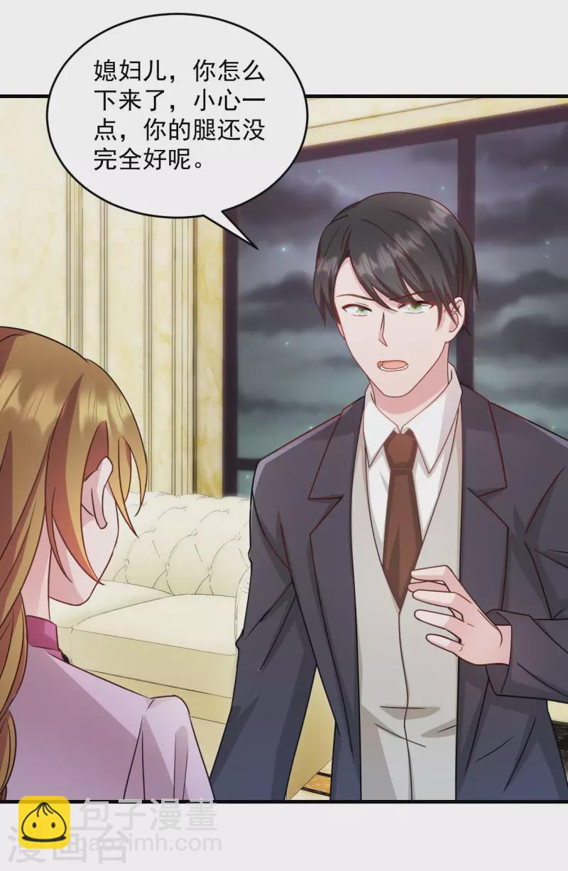 第22话 走好不送 走好不送-第23话