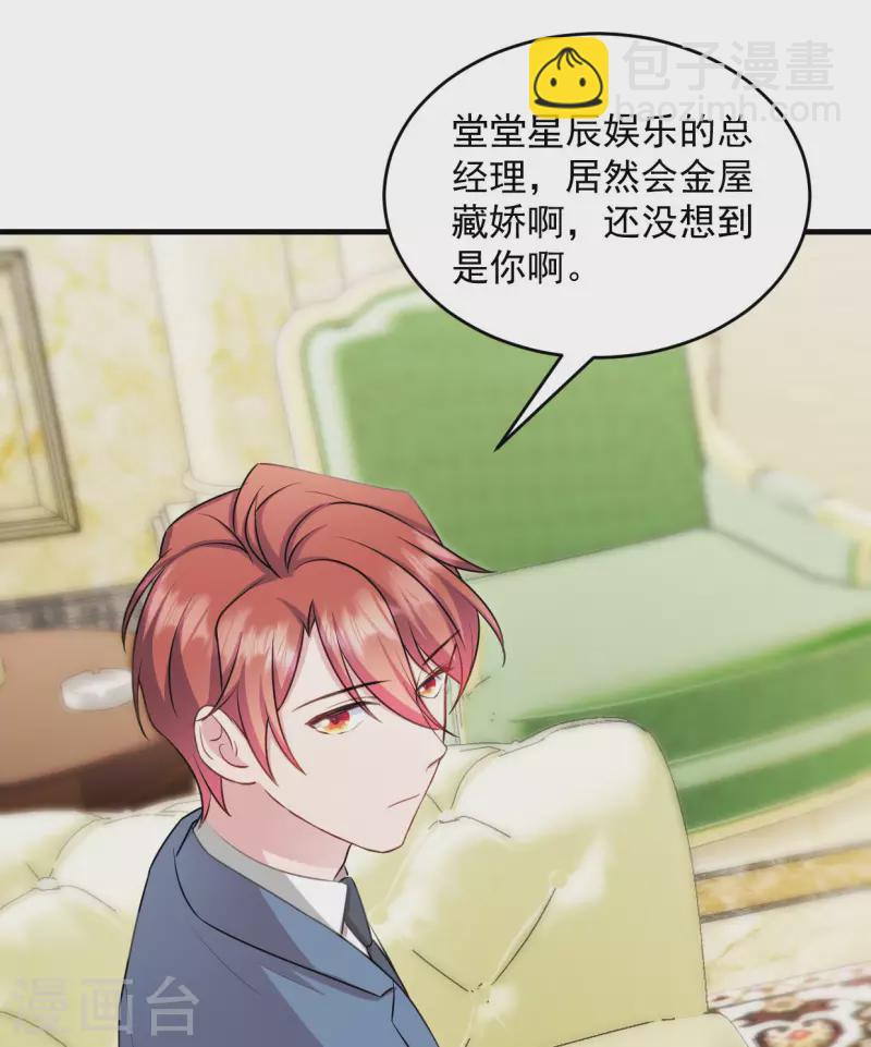 第22话 走好不送 走好不送-第23话