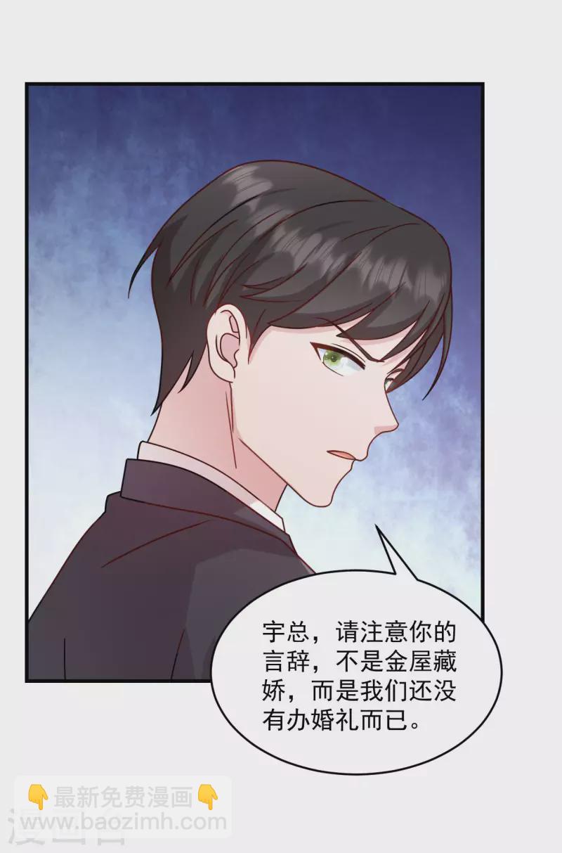 第22话 走好不送 走好不送-第23话