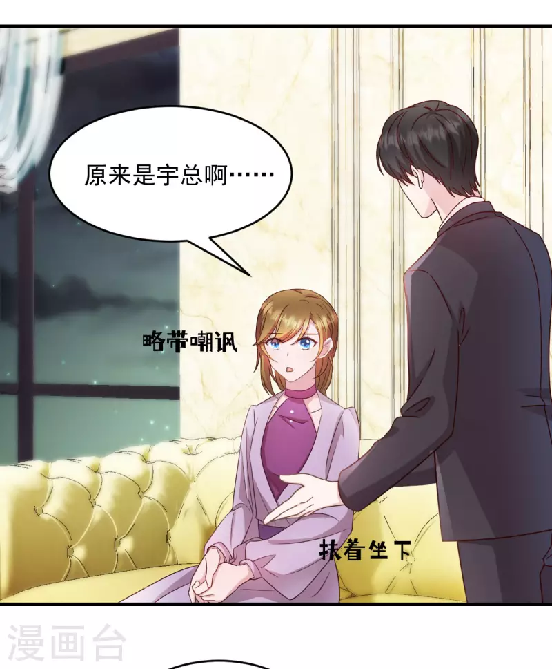 第22话 走好不送 走好不送-第23话