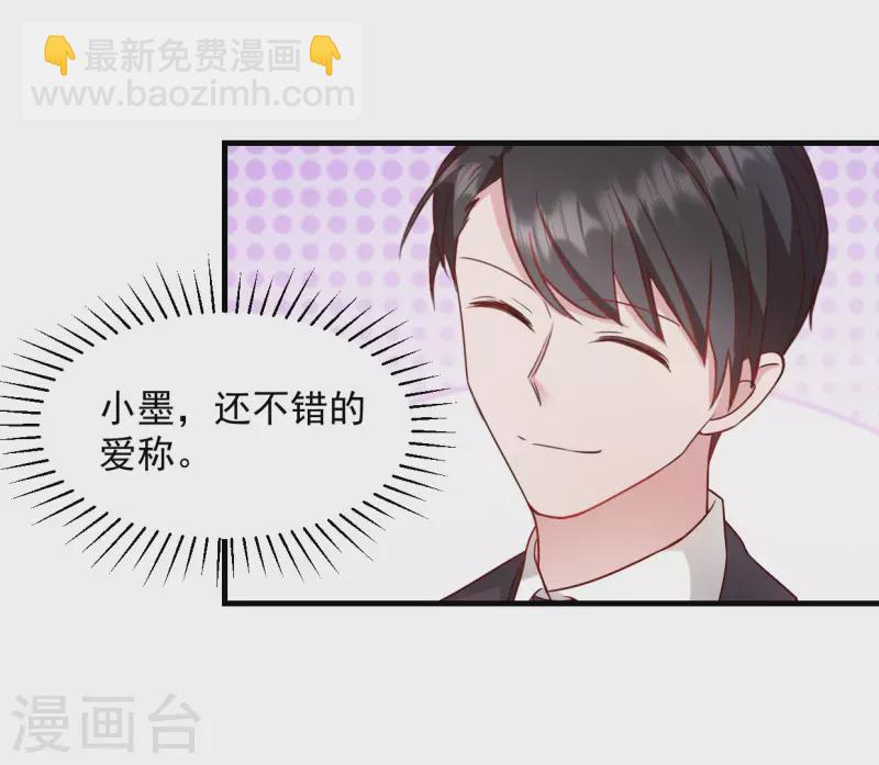 第22话 走好不送 走好不送-第23话