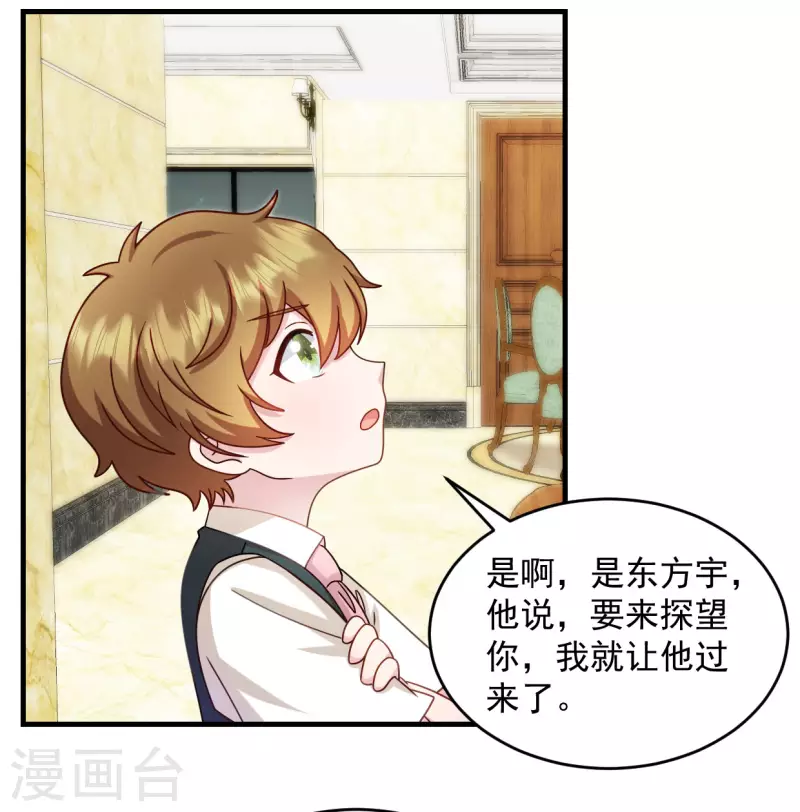 第22话 走好不送 走好不送-第23话