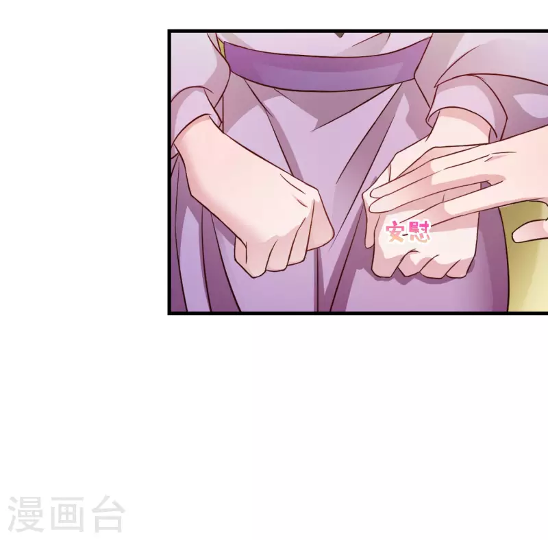 第22话 走好不送 走好不送-第23话