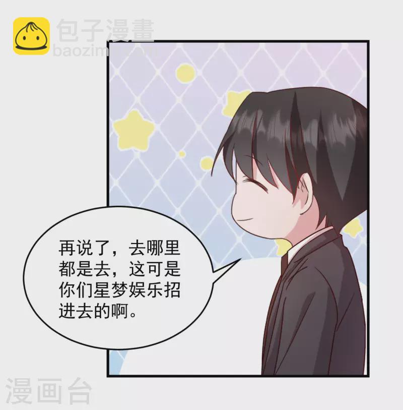 第22话 走好不送 走好不送-第23话