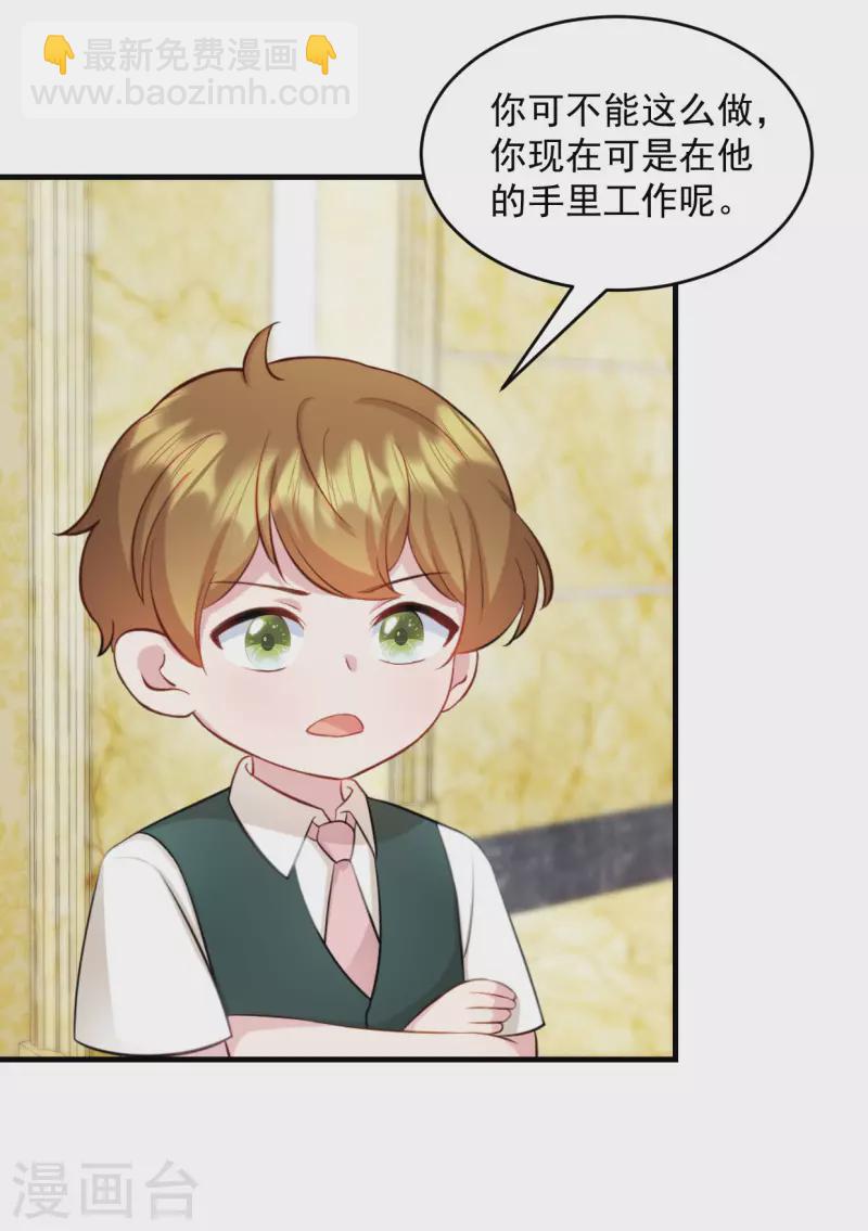 第22话 走好不送 走好不送-第23话