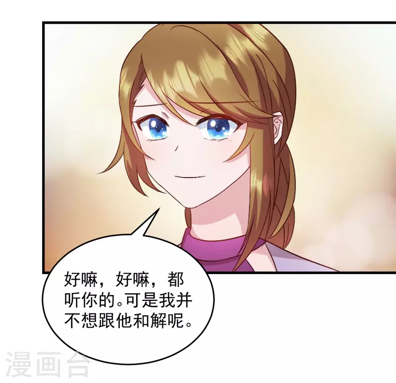 第22话 走好不送 走好不送-第23话