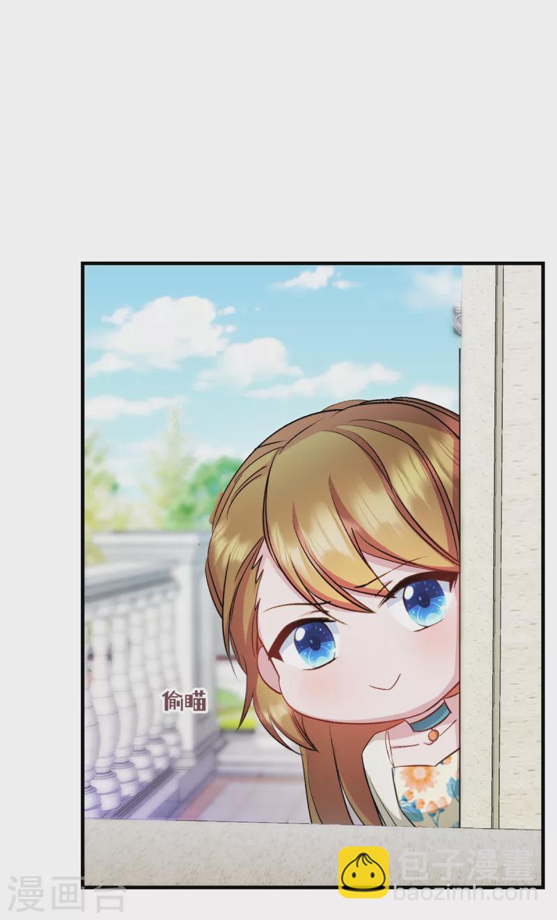 第24话 他真的是你爸爸-第25话