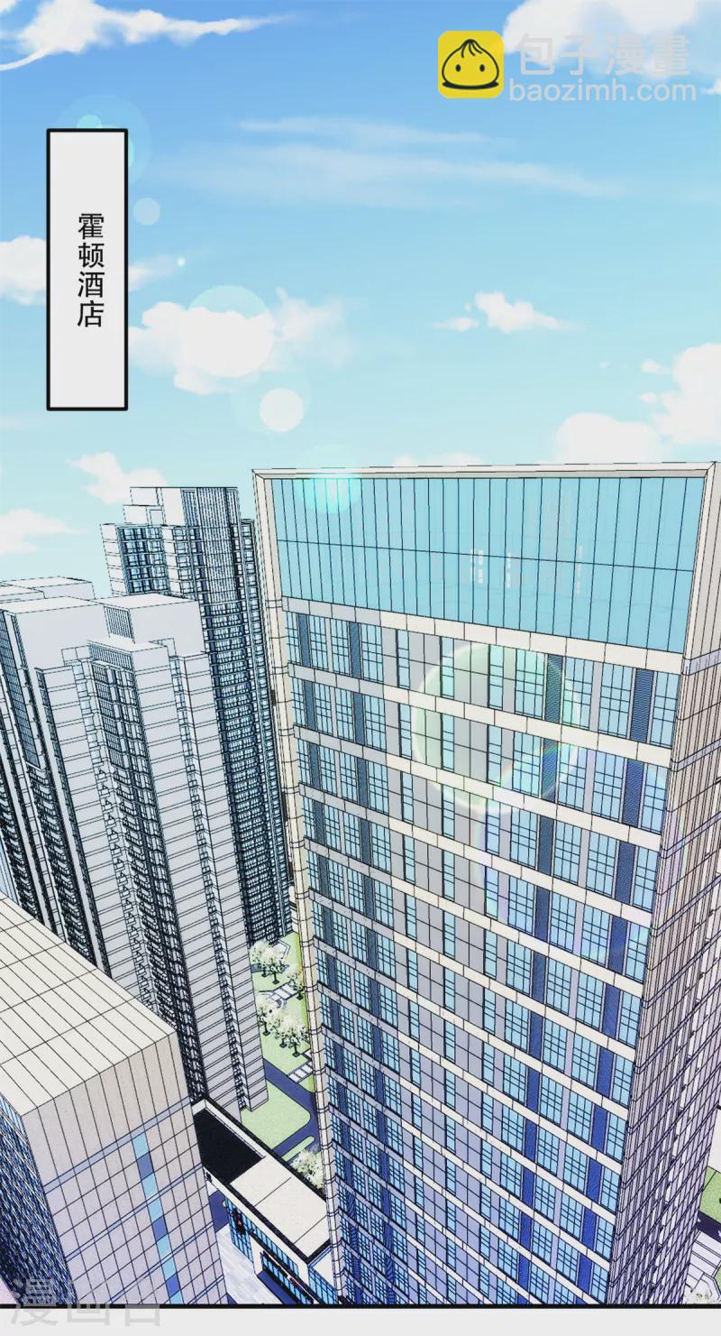 第24话 他真的是你爸爸-第25话