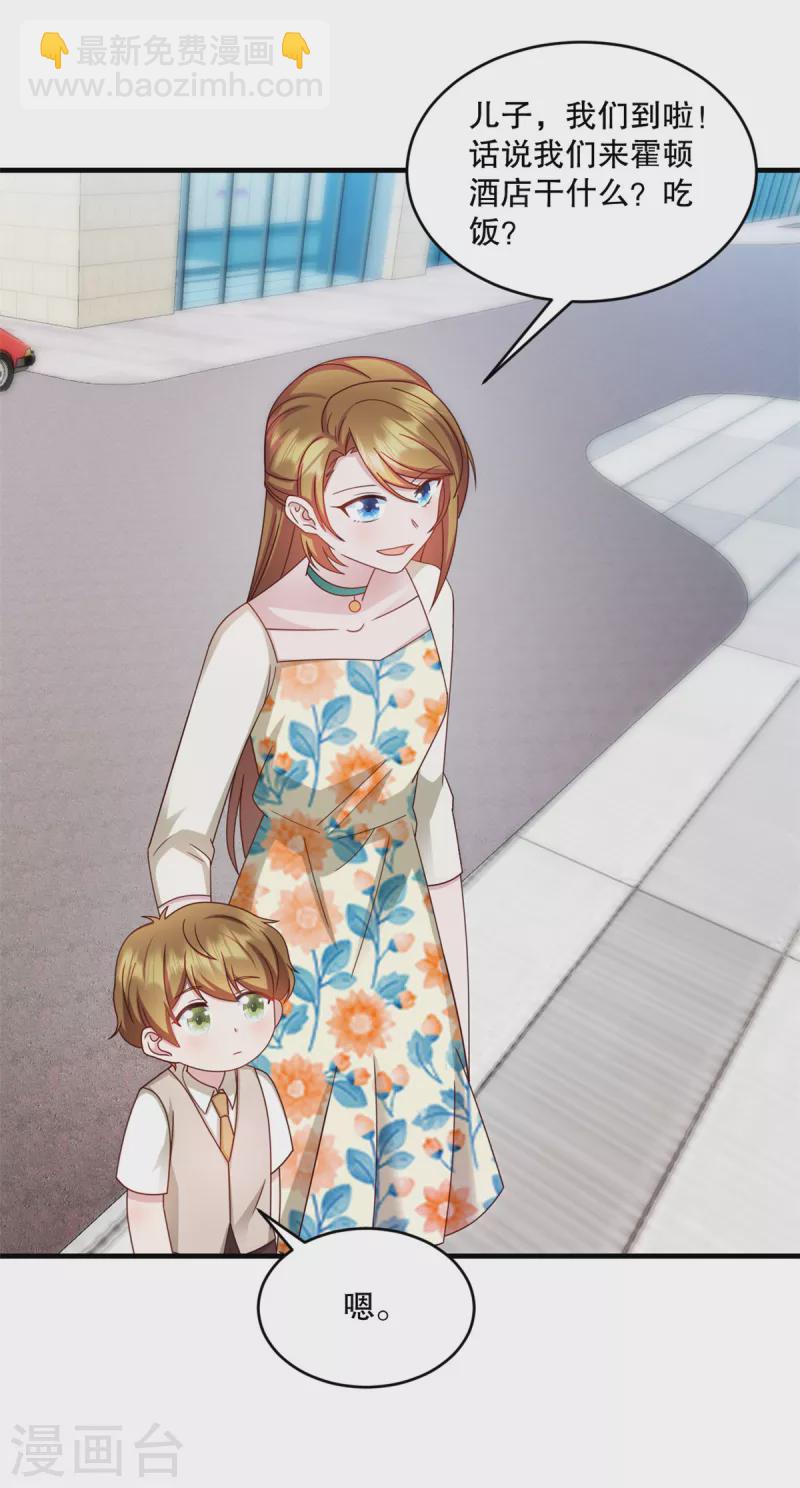 第24话 他真的是你爸爸-第25话