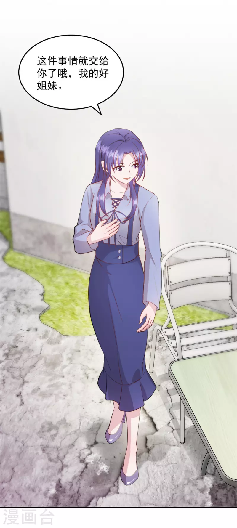 第26话 老婆大人回来啦-第27话