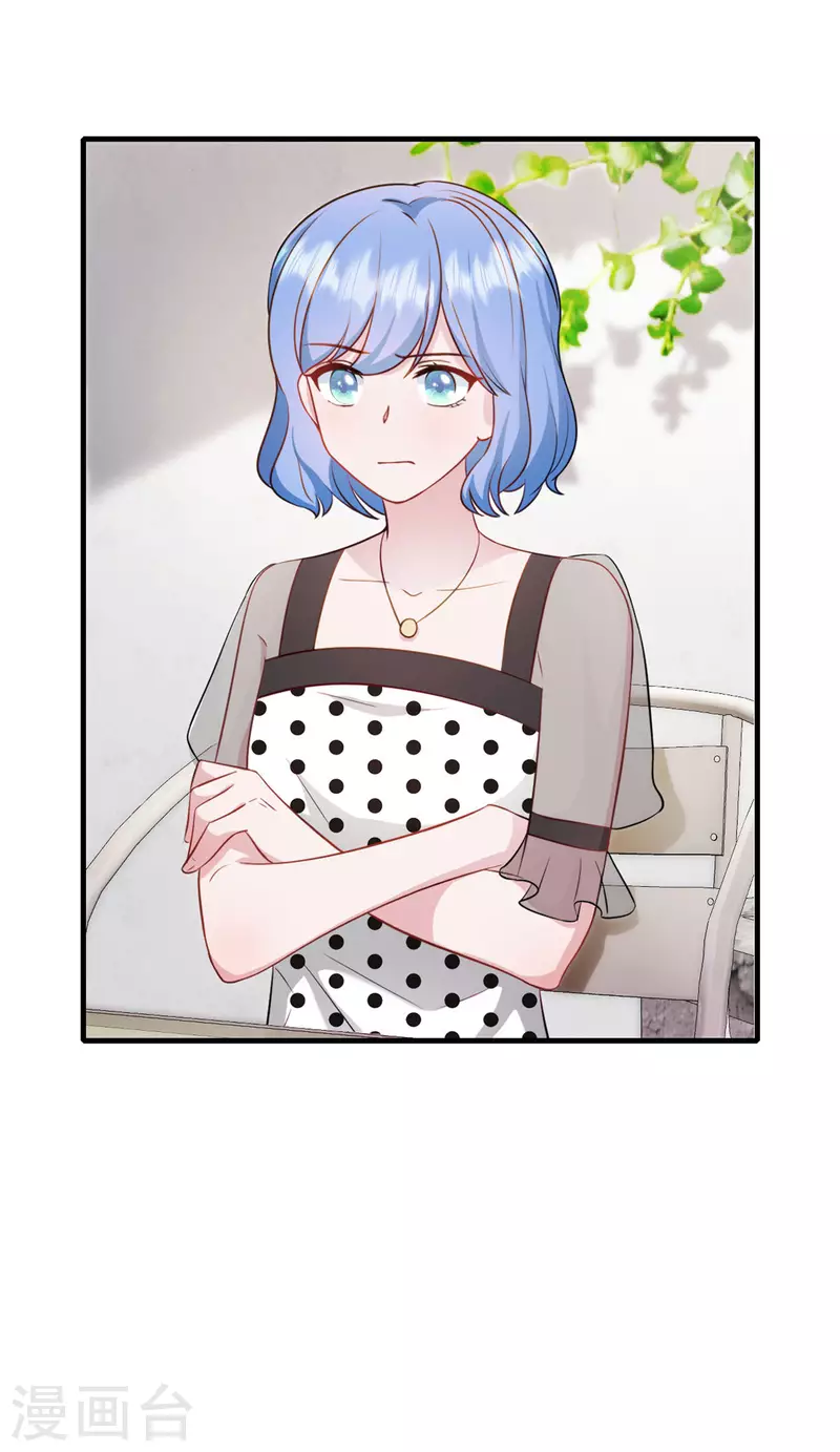 第26话 老婆大人回来啦-第27话