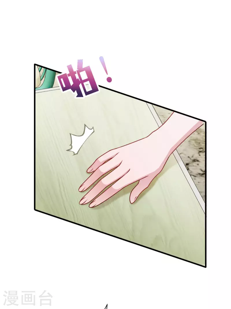 第26话 老婆大人回来啦-第27话