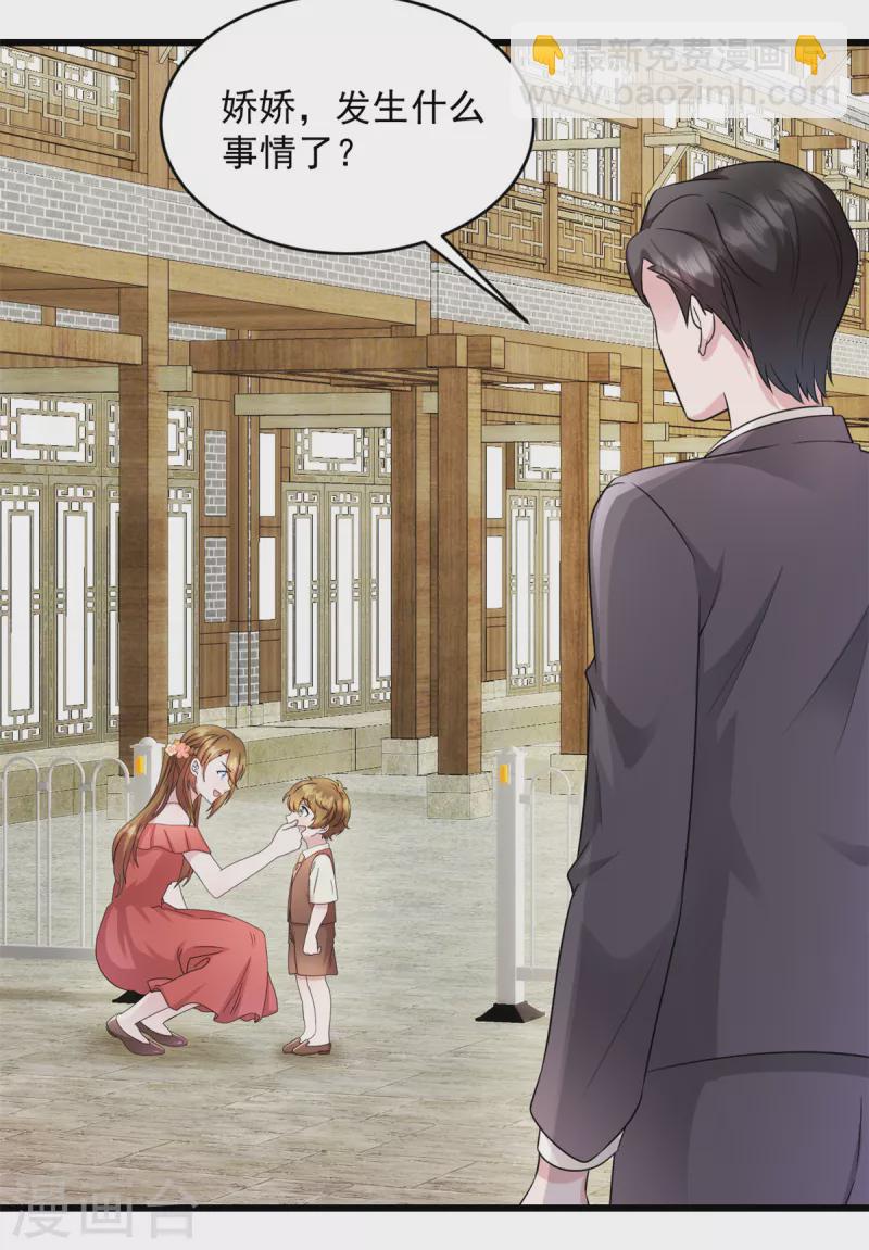 第28话 武熠不见了！-第29话