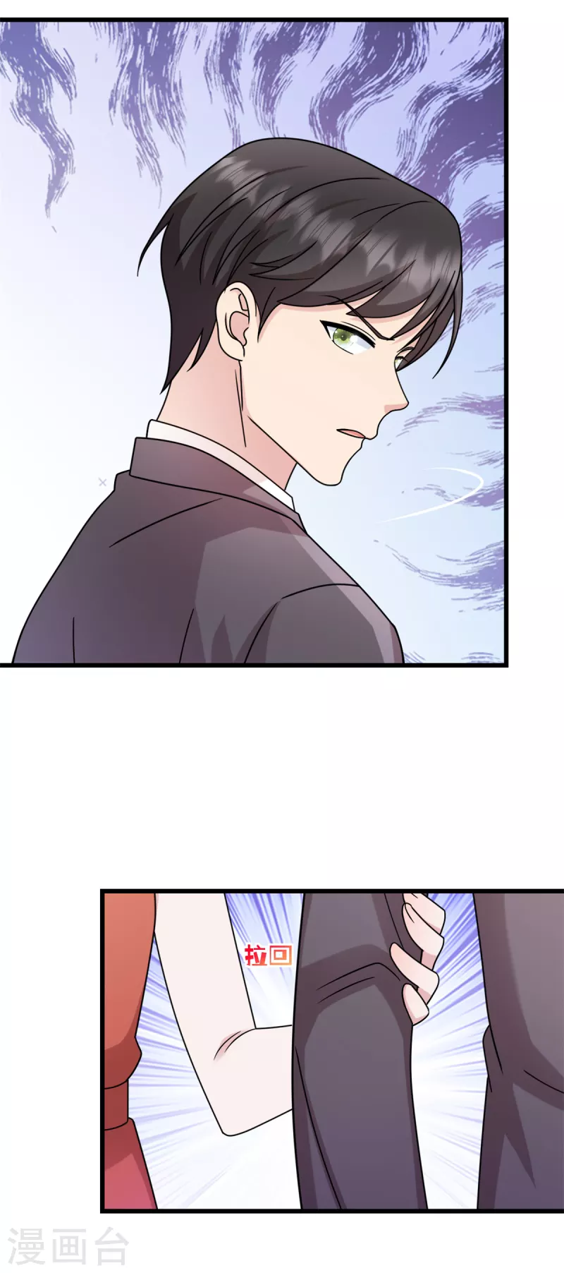 第28话 武熠不见了！-第29话