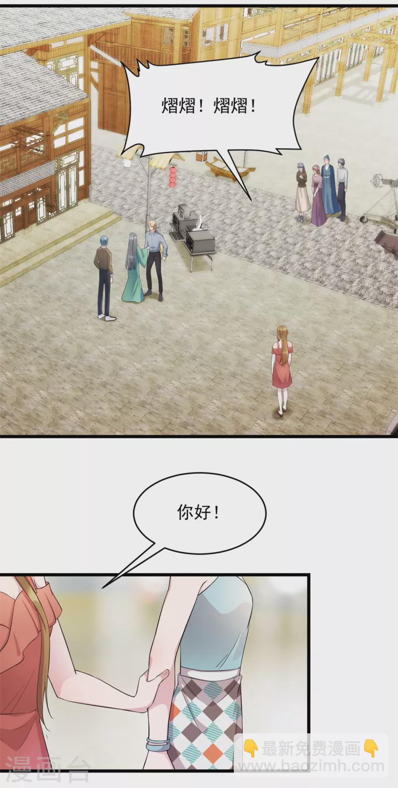 第28话 武熠不见了！-第29话