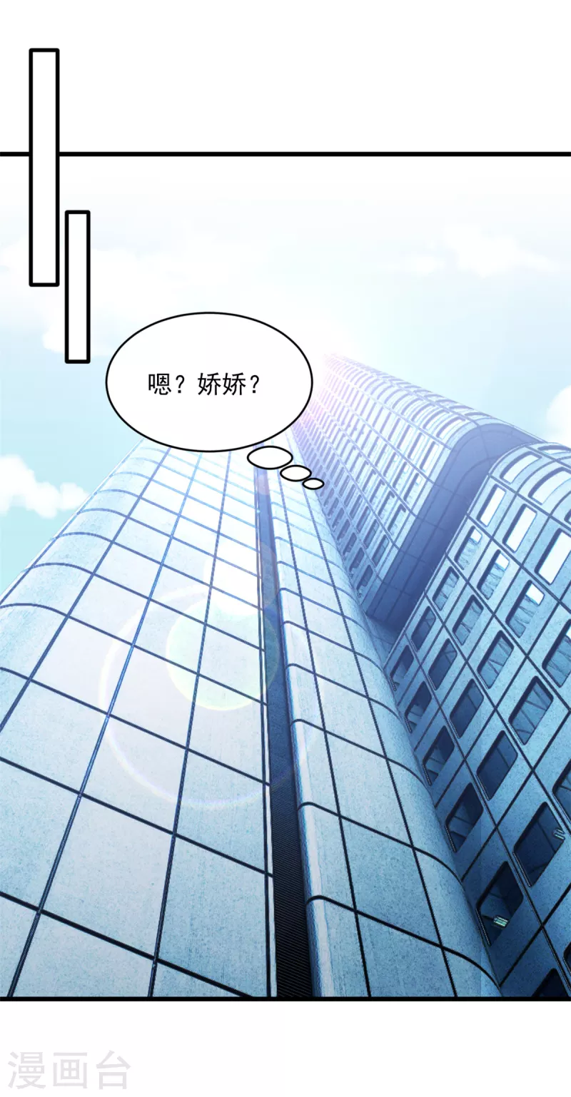 第28话 武熠不见了！-第29话