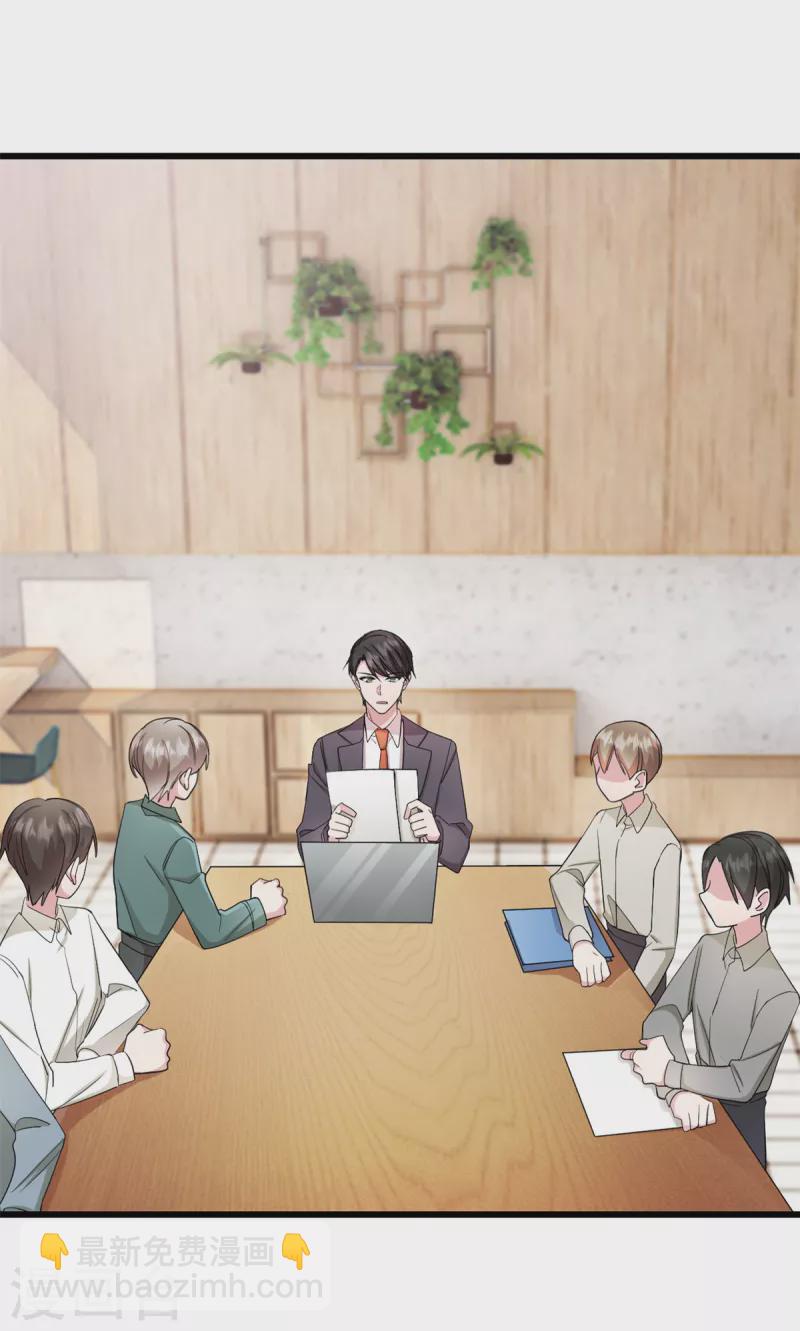 第28话 武熠不见了！-第29话