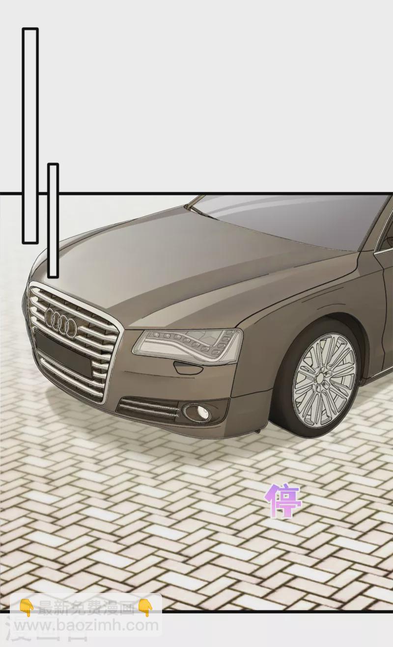 第32话 你就这么讨厌我？-第33话