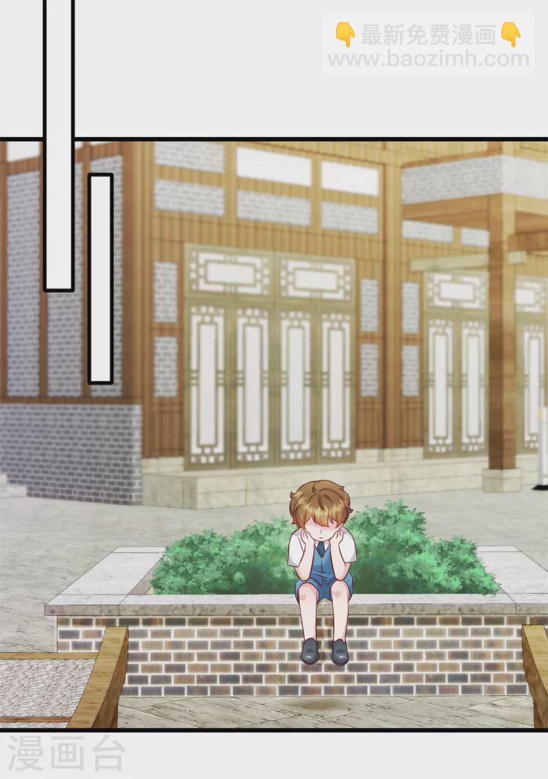 第32话 你就这么讨厌我？-第33话