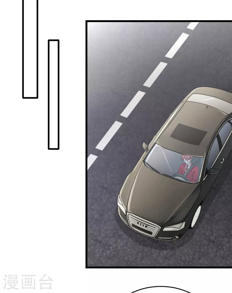 第32话 你就这么讨厌我？-第33话