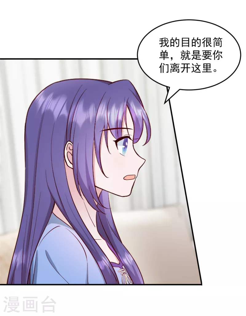 第34话 武熠被绑架！-第35话