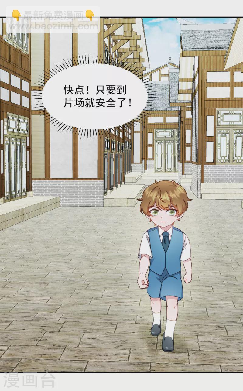 第34话 武熠被绑架！-第35话