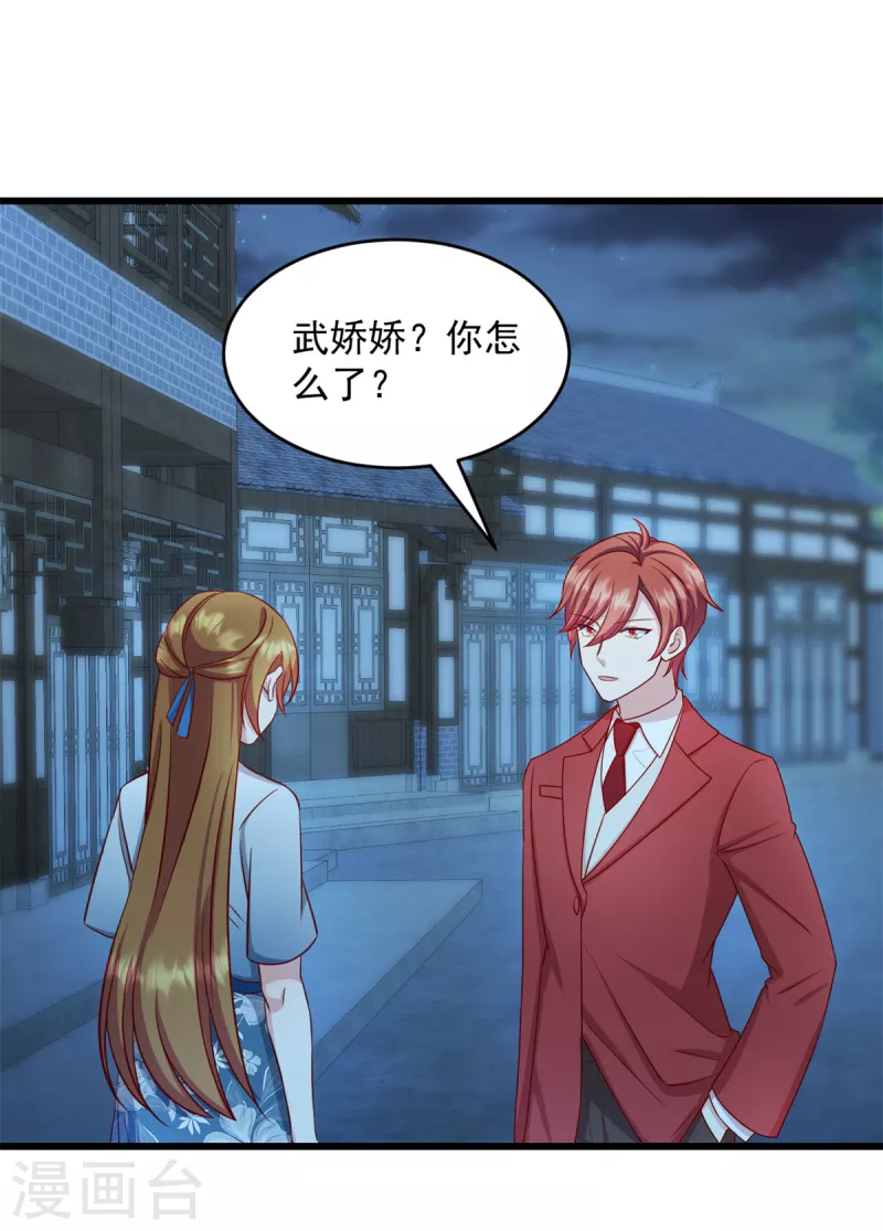 第36话 还我儿子！-第37话