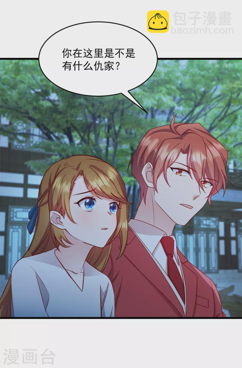 第36话 还我儿子！-第37话