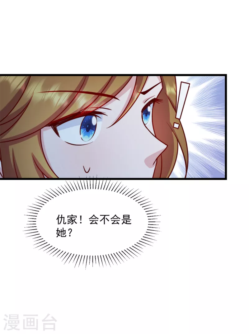 第36话 还我儿子！-第37话