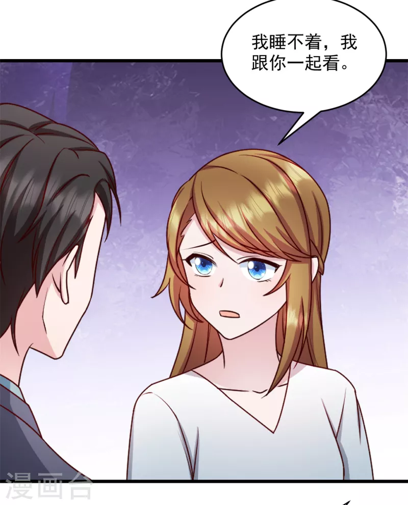 第38话 我一定会带他回来-第39话